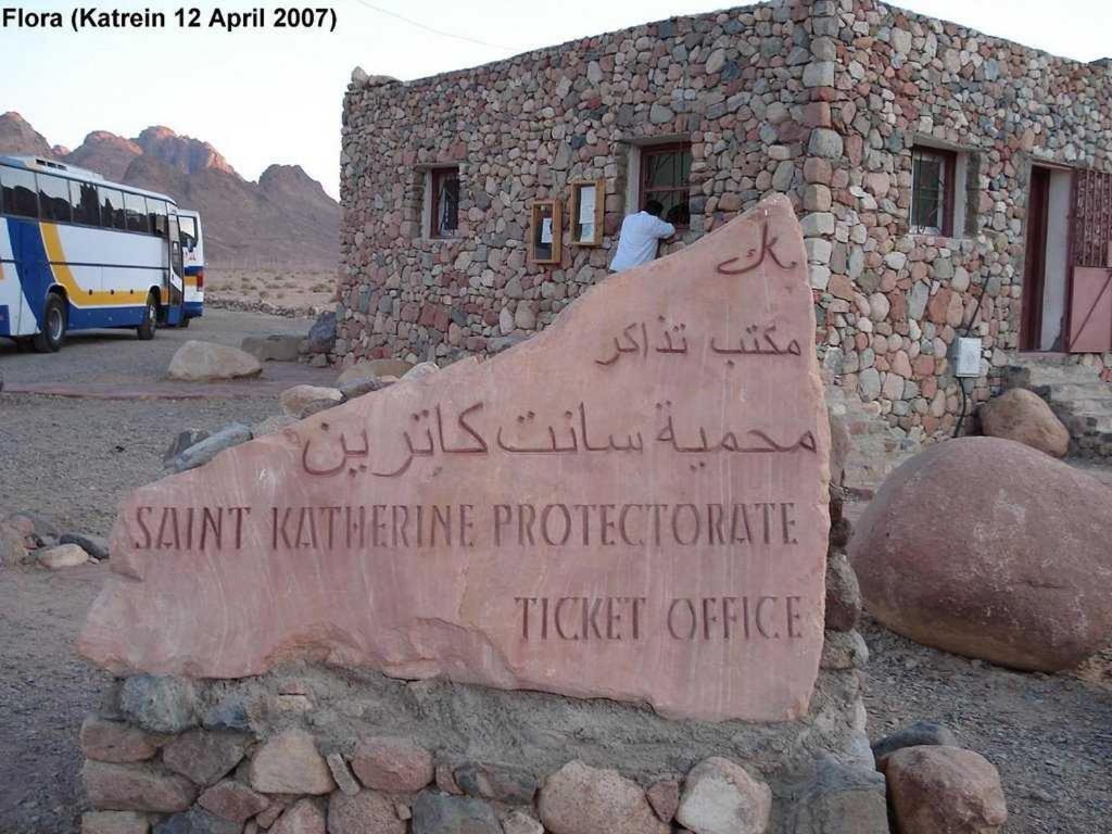 Daniela Village St.Katherine Saint Catherine Ngoại thất bức ảnh